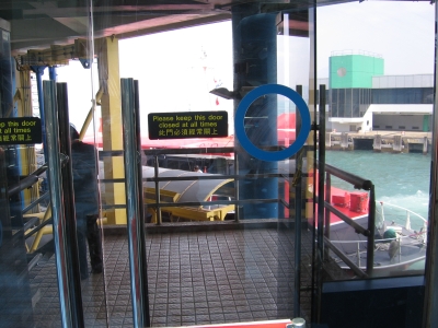Macau ferry door