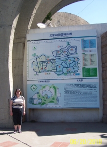 Map of Beijing Zoo