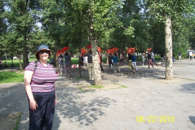 park