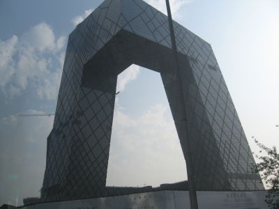 CCTV tower