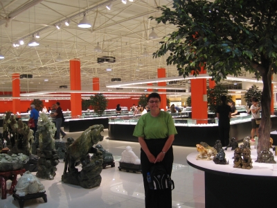 Jade Factory