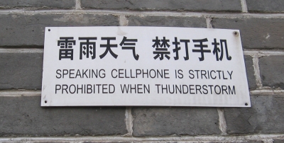 wall